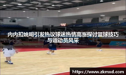 ub8优游平台