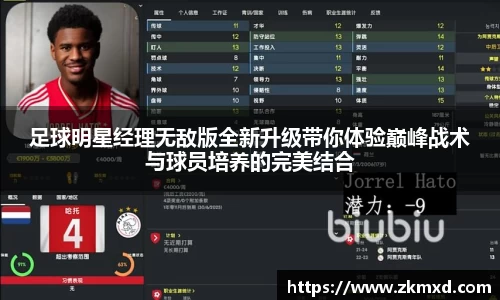 ub8优游