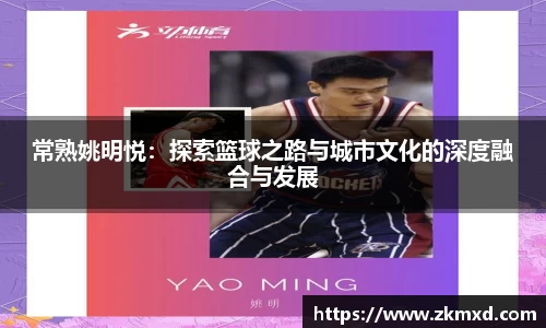 ub8优游平台