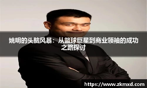 ub8优游平台