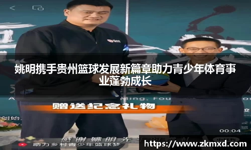 ub8优游平台