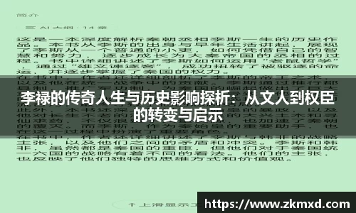 ub8优游