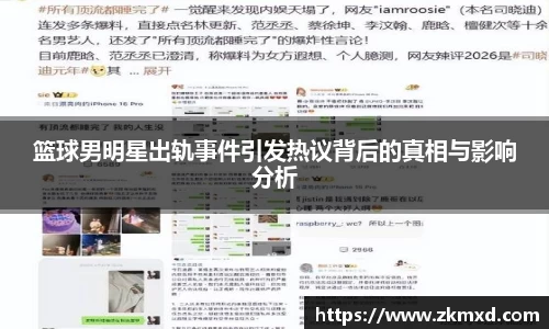 优游u8