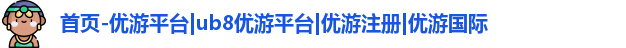 优游注册